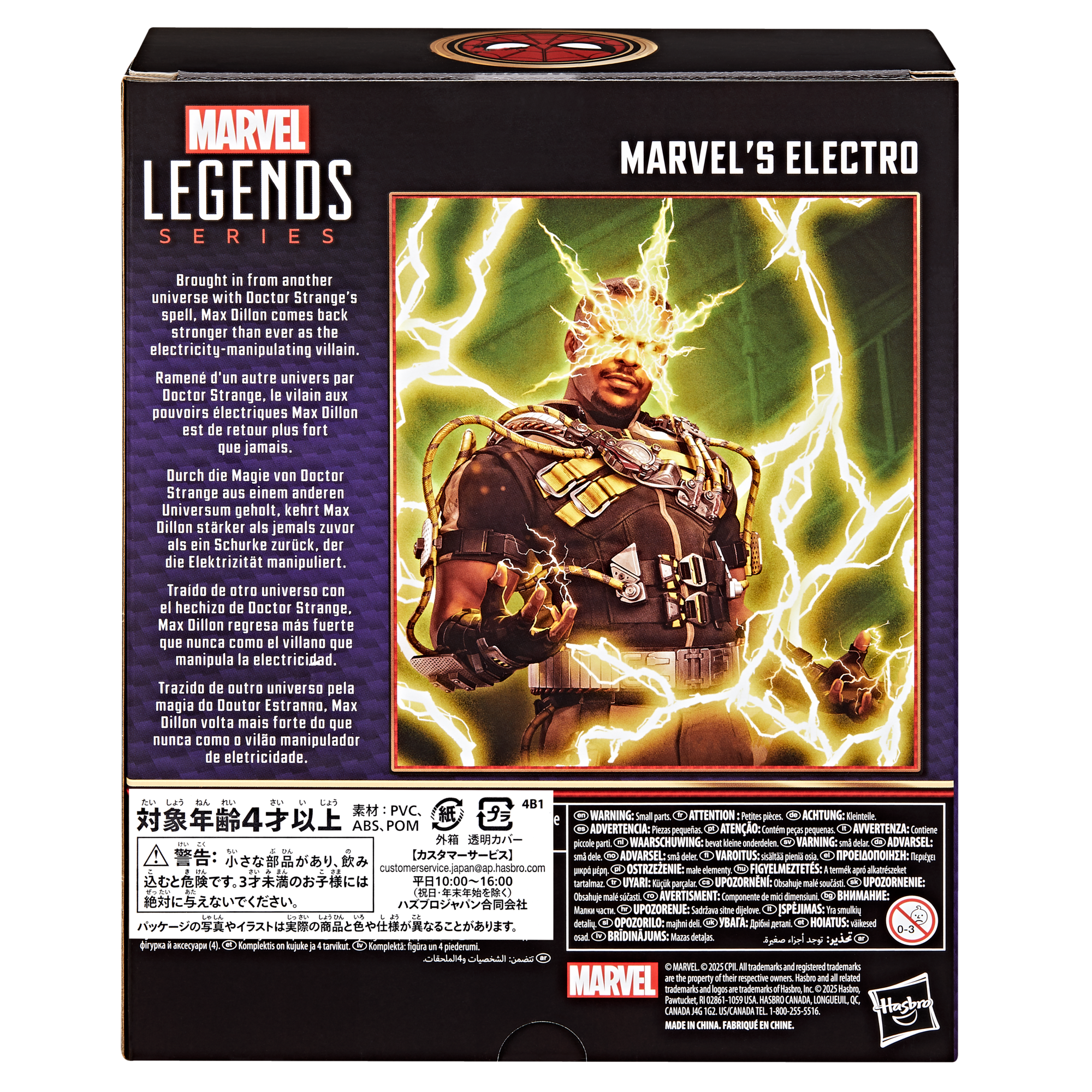 Marvel Legends Series Marvel’s Electro Action Figure